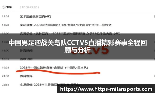 米兰体育官方网站入口