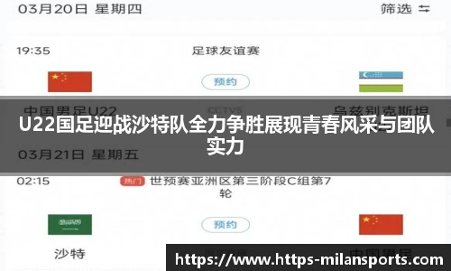 米兰体育官方网站入口