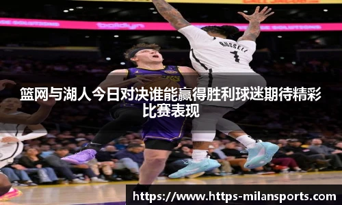 米兰体育官网